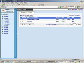 中國計算機軟件與技術服務總公司的軟件開發 創新驅動，服務國家信息化建設